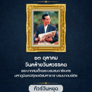 ทัวร์-ร9.13